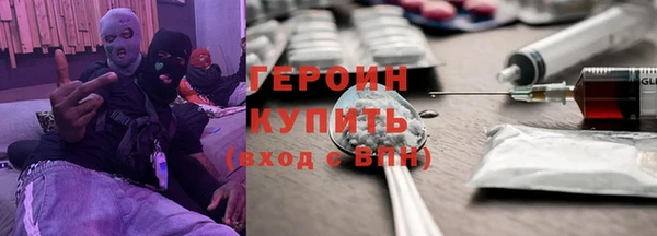 дурь Волосово